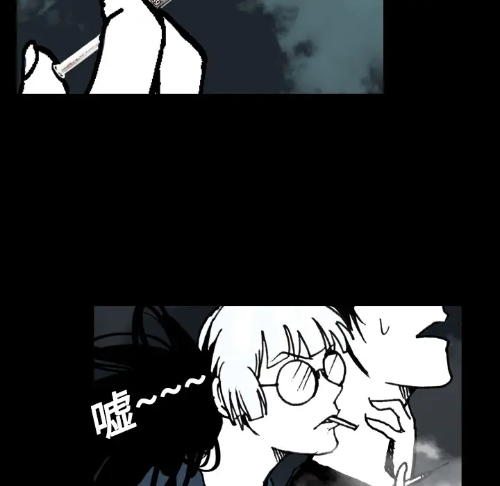 看见鬼的女人第13话