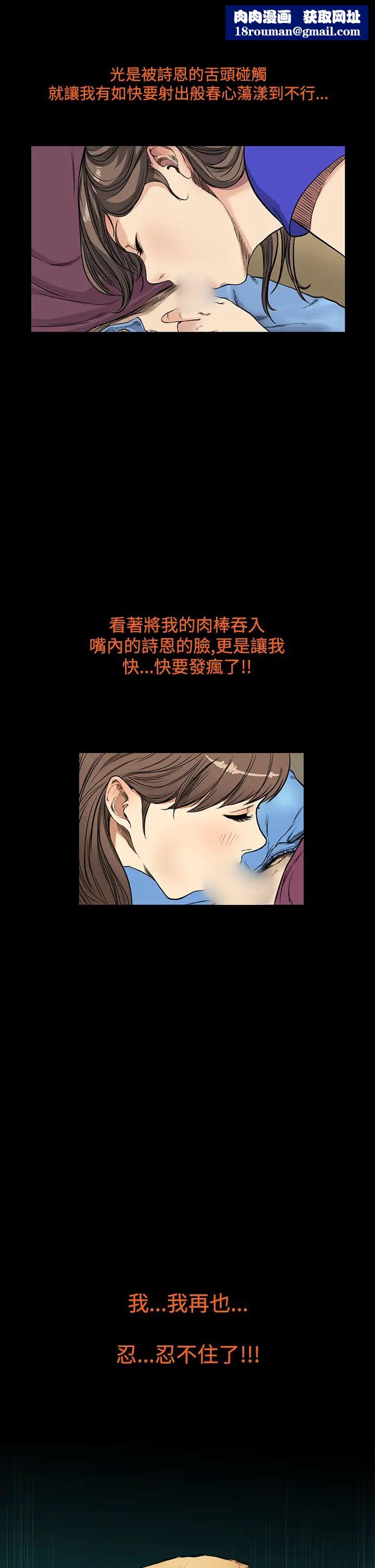 诗恩第10话-清纯又大胆的诗恩