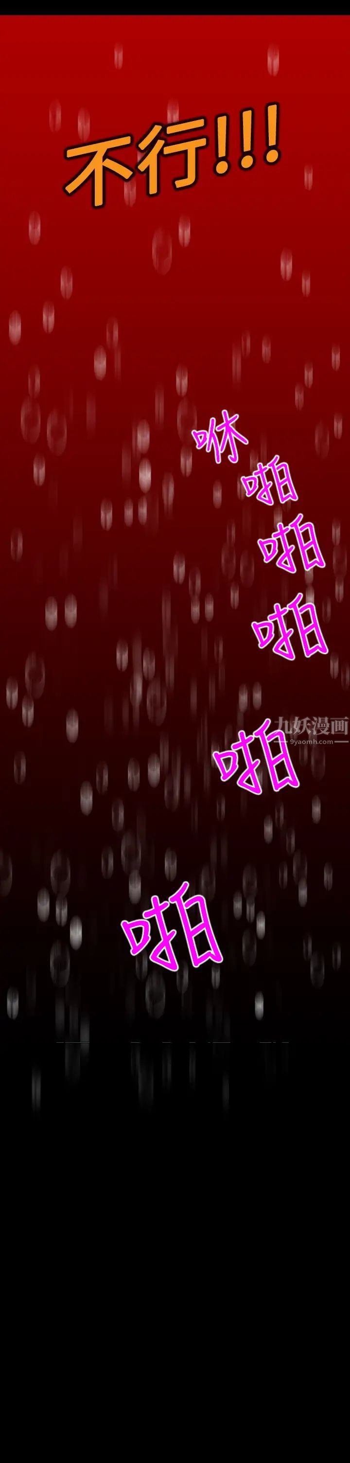 詩恩第10話-清純又大膽的詩恩