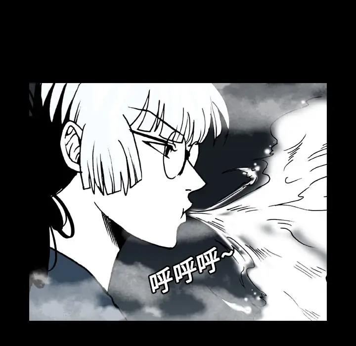 看见鬼的女人第13话