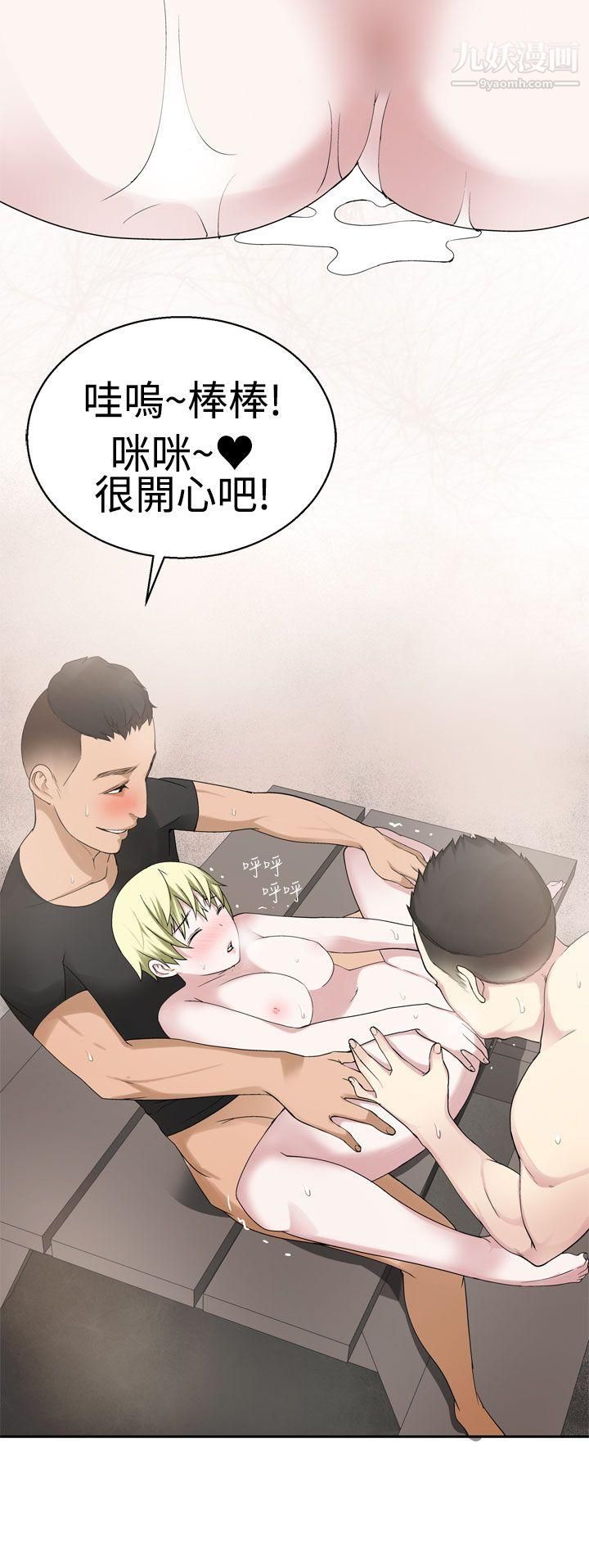 为爱而生法兰克赵第29话