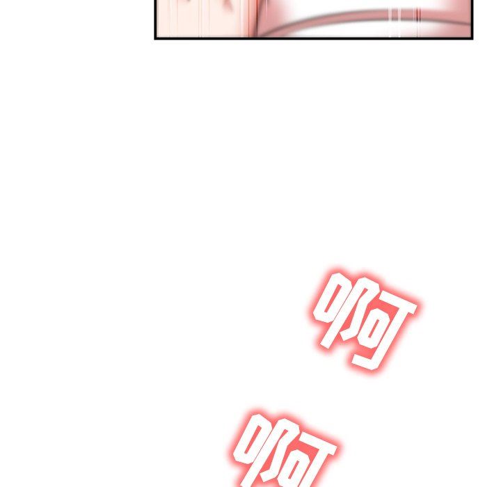 邻居的滋味第20话