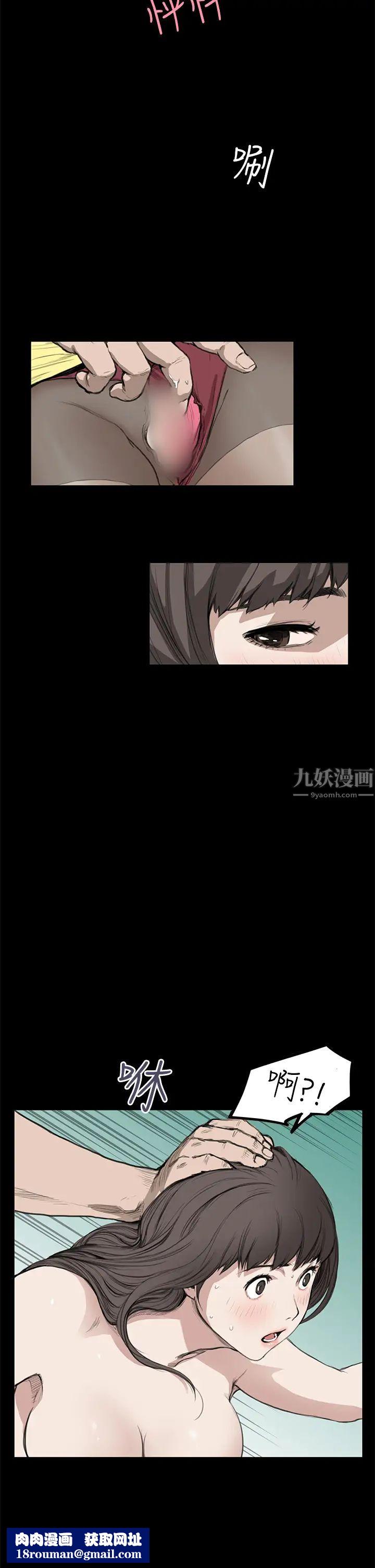 诗恩第11话-内心变态的小角落