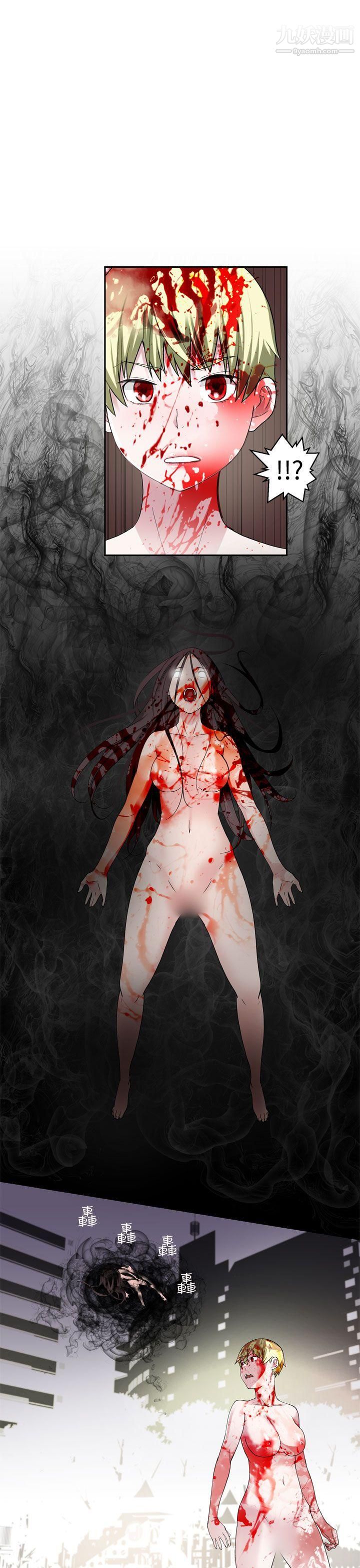 為愛而生法蘭克趙第30話