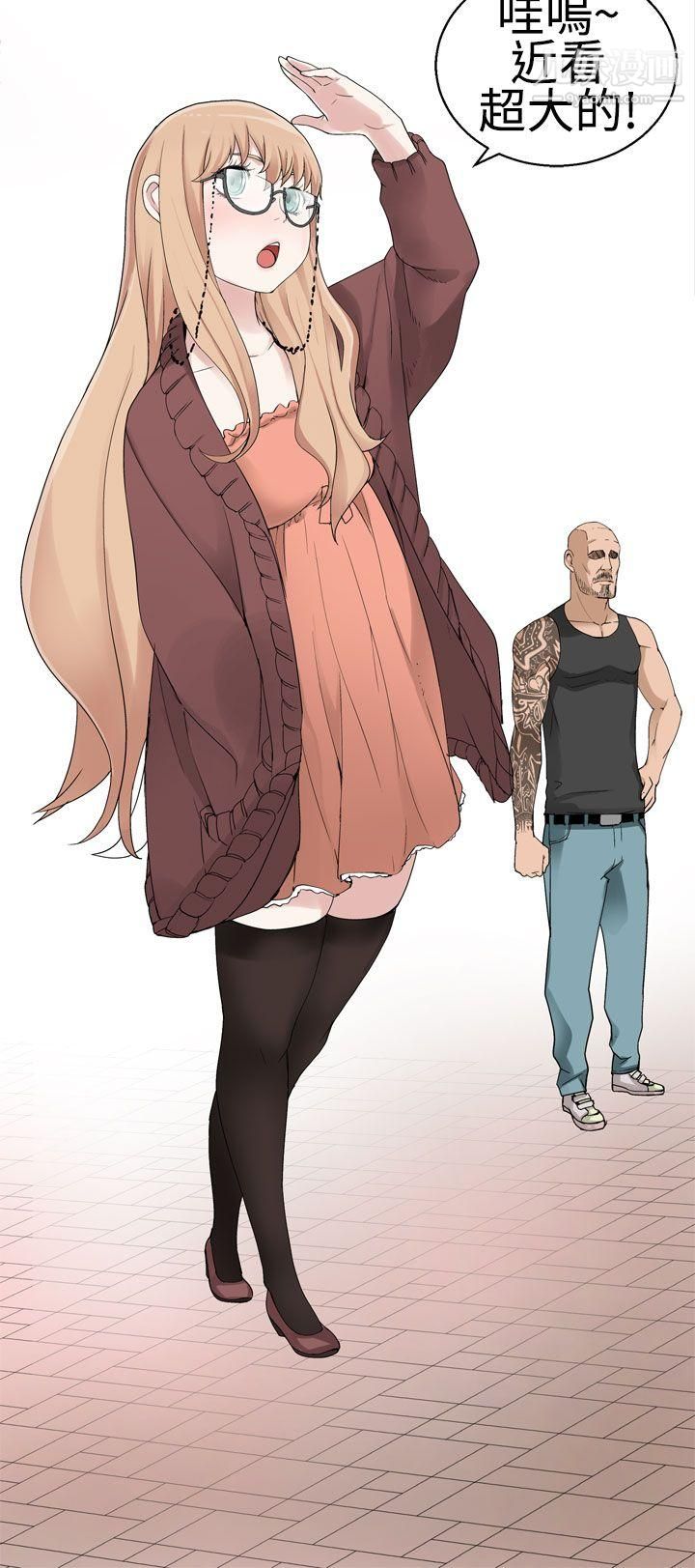 为爱而生法兰克赵第30话