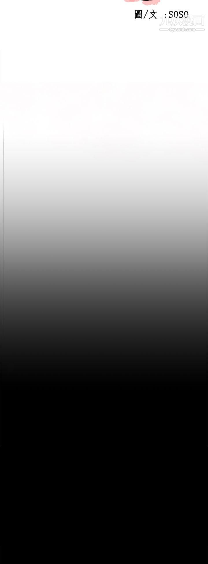 为爱而生法兰克赵第31话