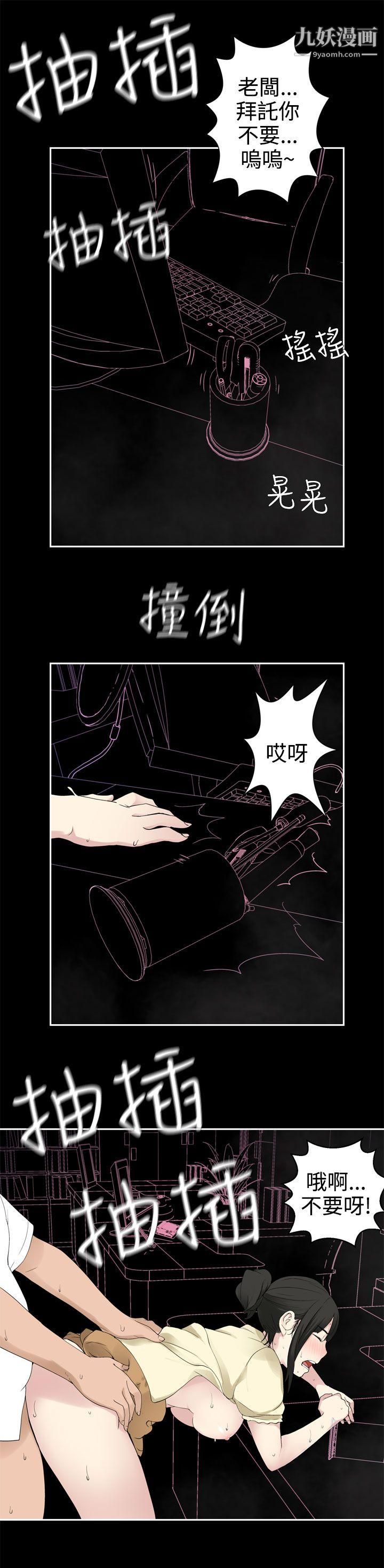 为爱而生法兰克赵第31话