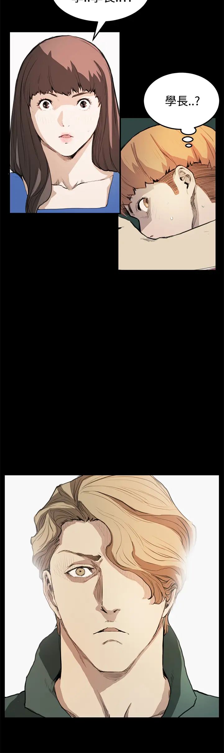 詩恩第12話-我不是在徵求你的同意