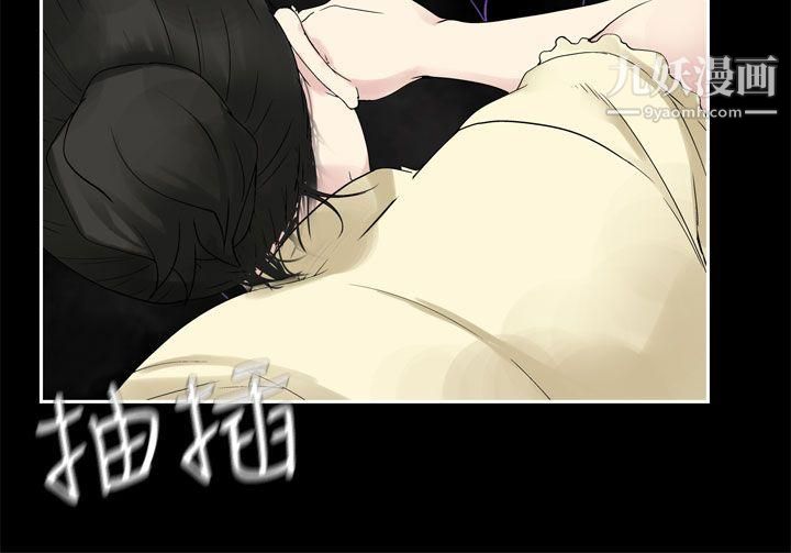 为爱而生法兰克赵第31话