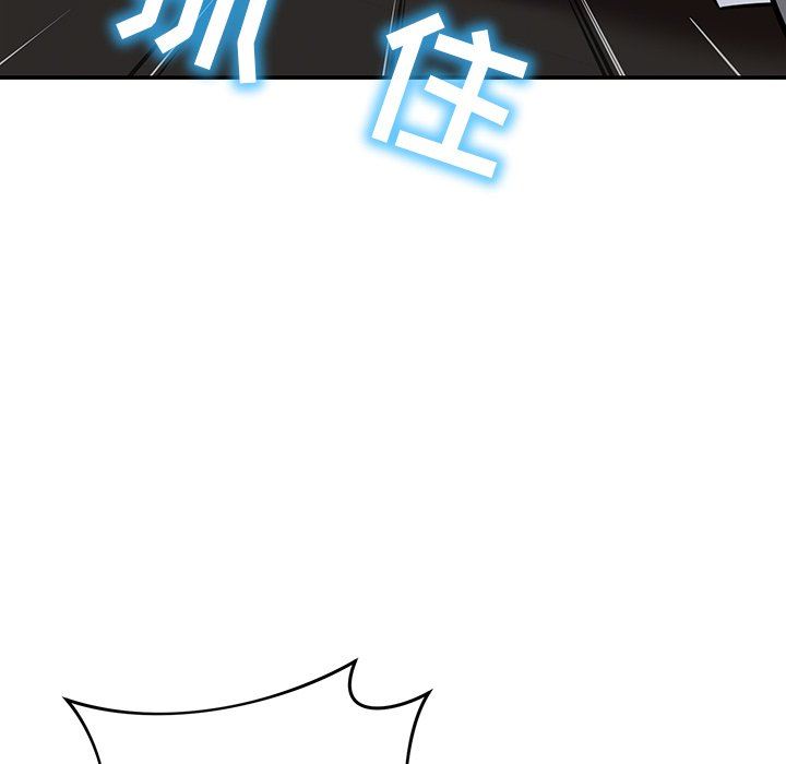 邻居的滋味第20话