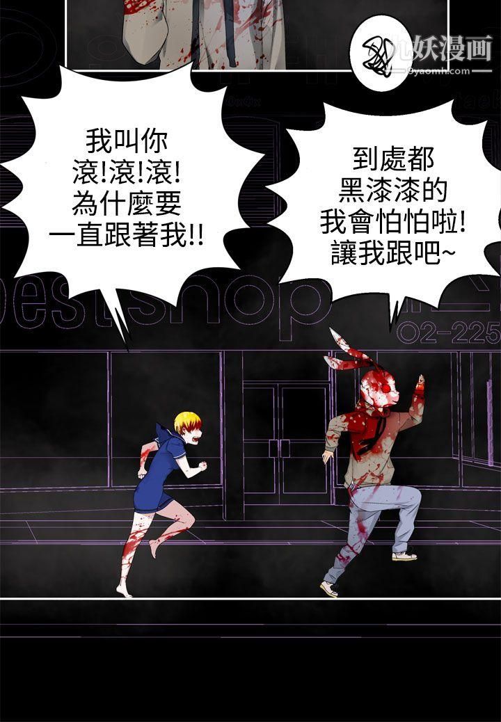 为爱而生法兰克赵第31话