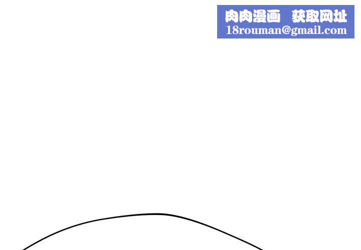 邻居的滋味第21话