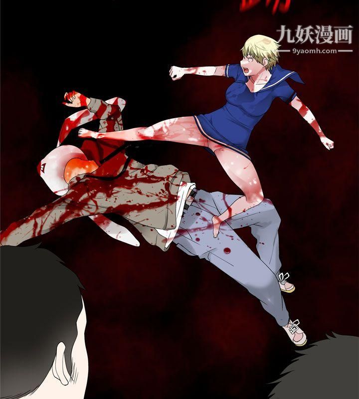 为爱而生法兰克赵第32话