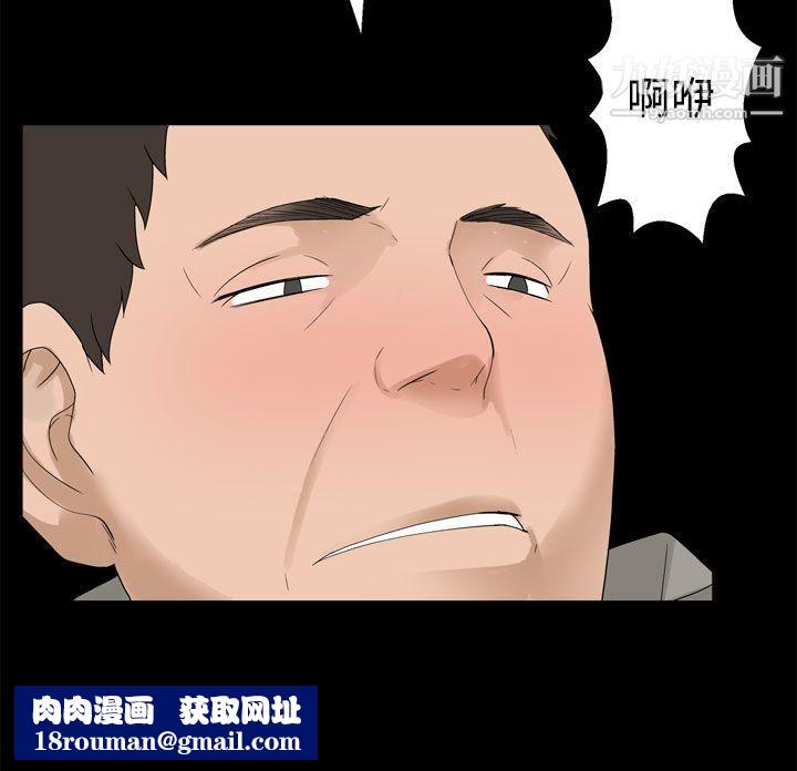 為愛而生法蘭克趙第32話