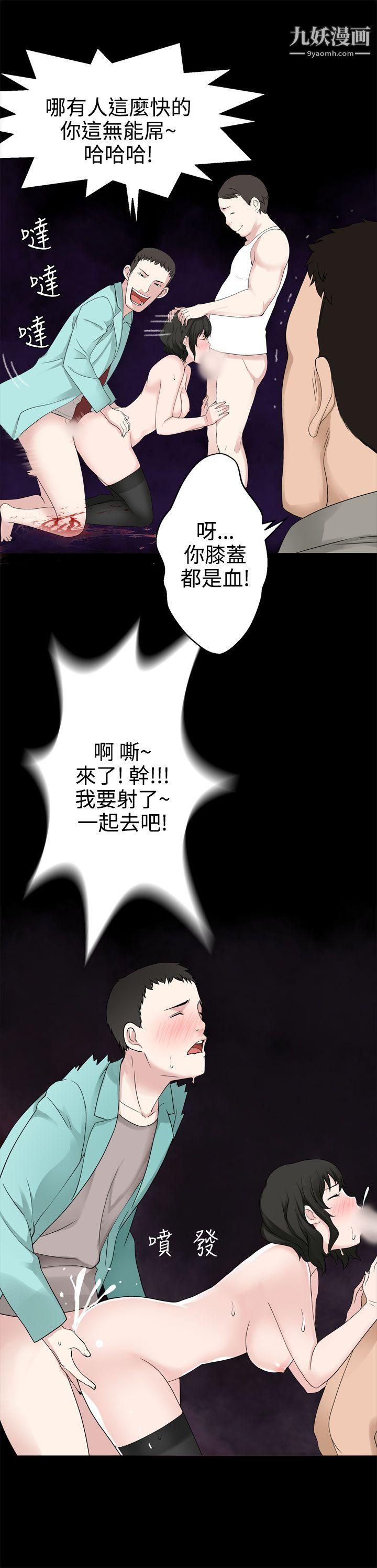 为爱而生法兰克赵第32话