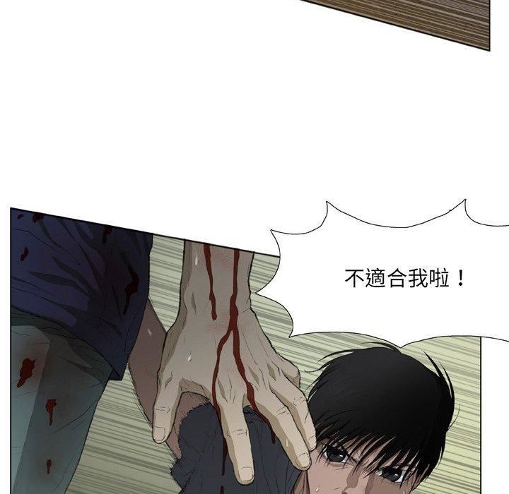 野狗第19话