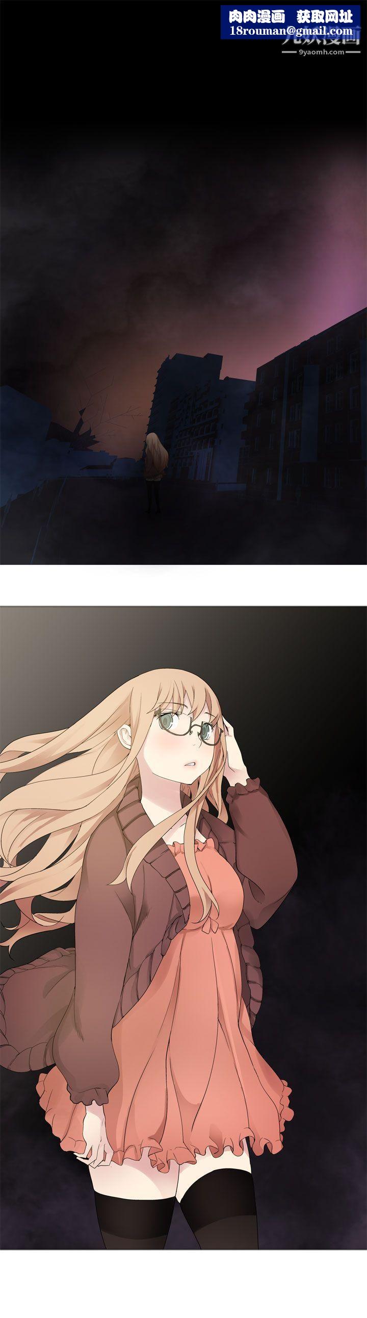 為愛而生法蘭克趙第33話