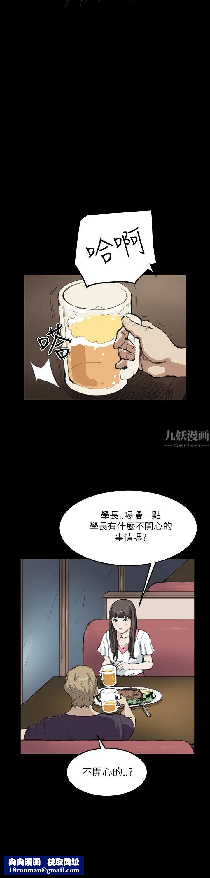 诗恩第14话-你喜欢她吗?