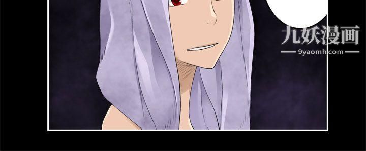 為愛而生法蘭克趙第33話