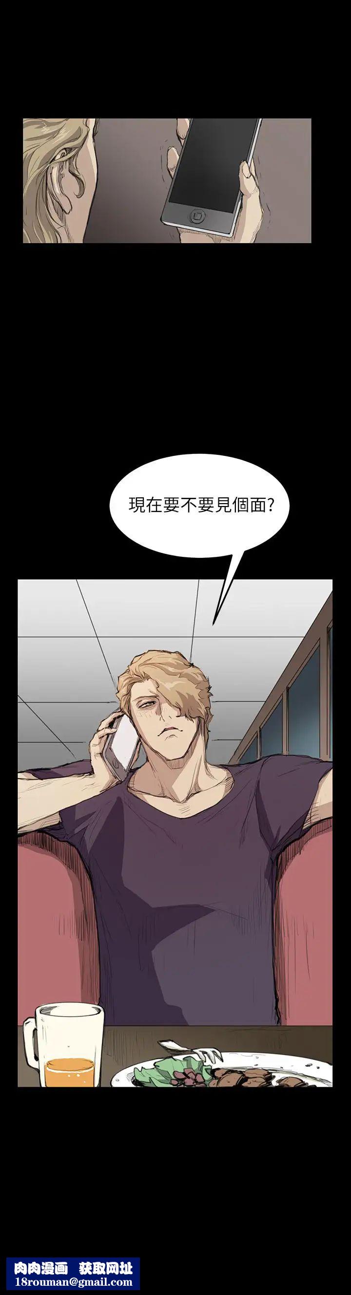 诗恩第14话-你喜欢她吗?