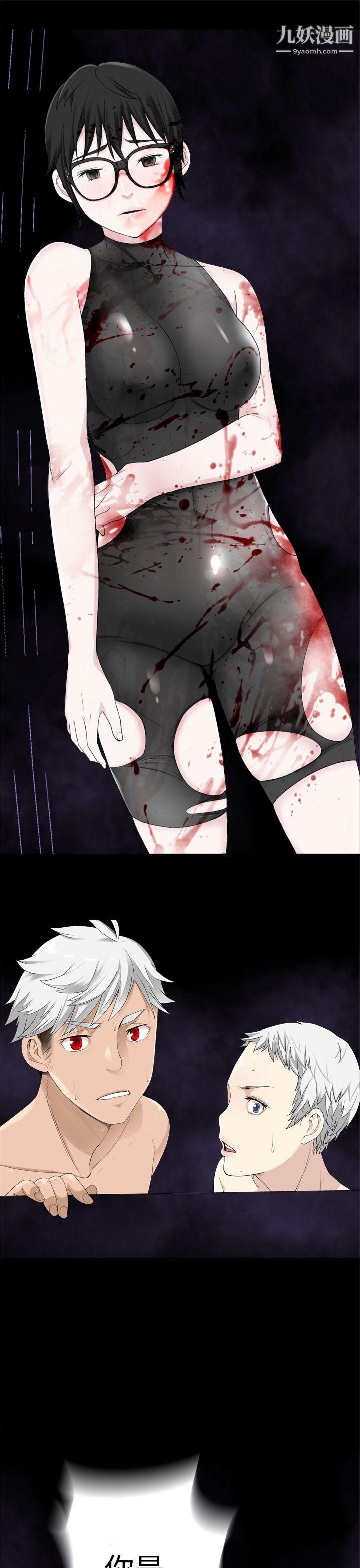 為愛而生法蘭克趙第34話