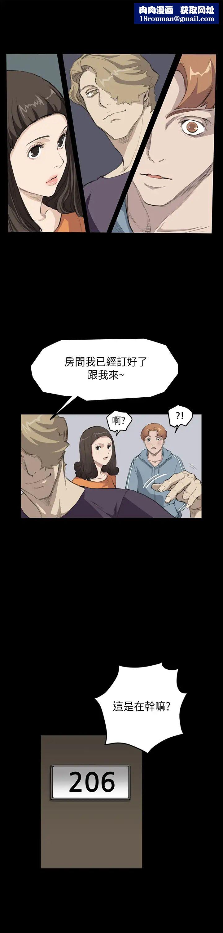 诗恩第15话-就把我当诗恩吧