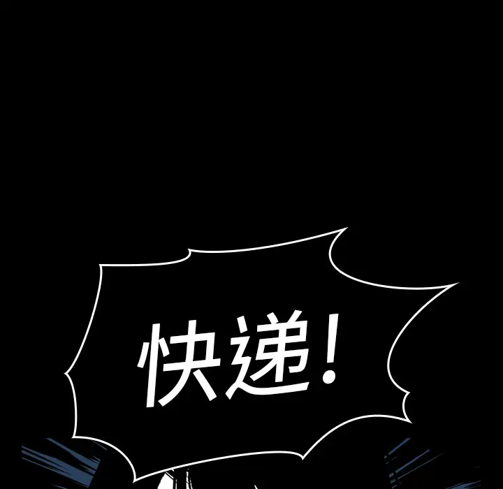 看见鬼的女人第15话