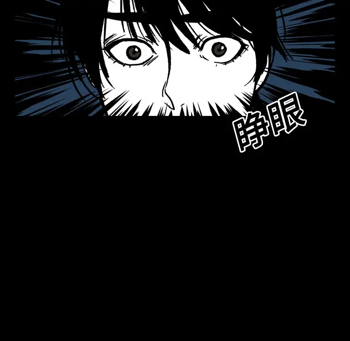 看见鬼的女人第15话