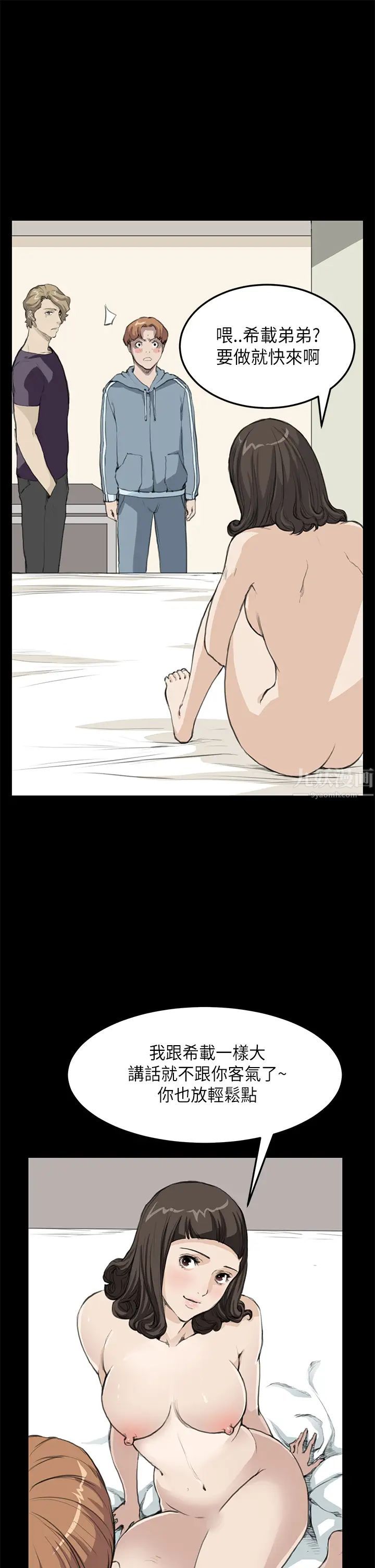 詩恩第16話-看來詩恩喜歡來這套?