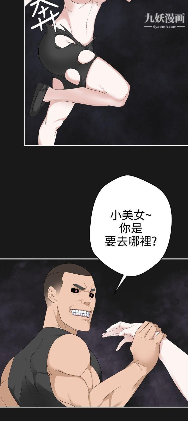 为爱而生法兰克赵第35话