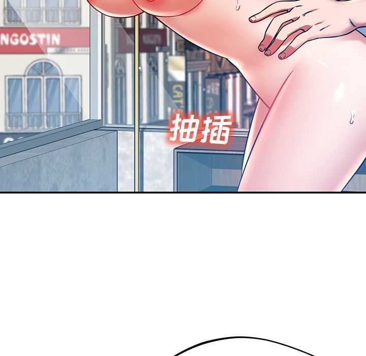 邻居的滋味第21话