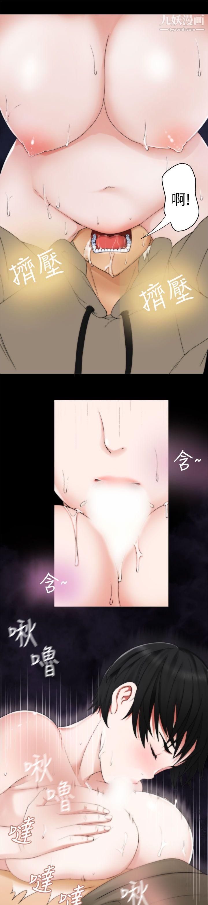 為愛而生法蘭克趙第36話