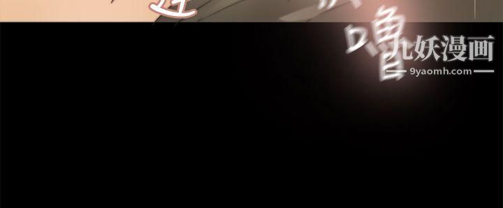 為愛而生法蘭克趙第36話