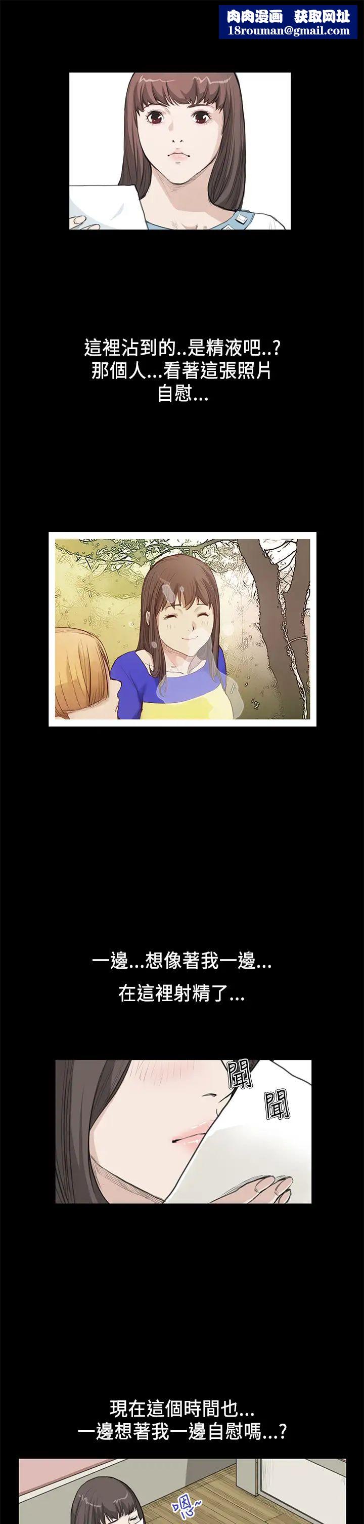 詩恩第18話-我們見面談一談吧