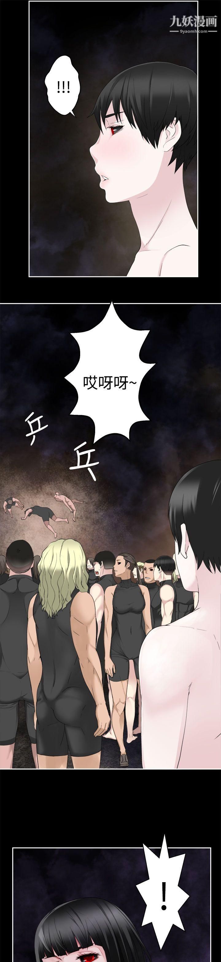 為愛而生法蘭克趙第36話