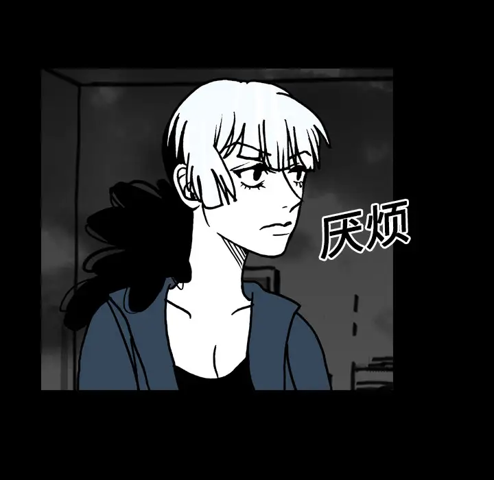 看见鬼的女人第15话