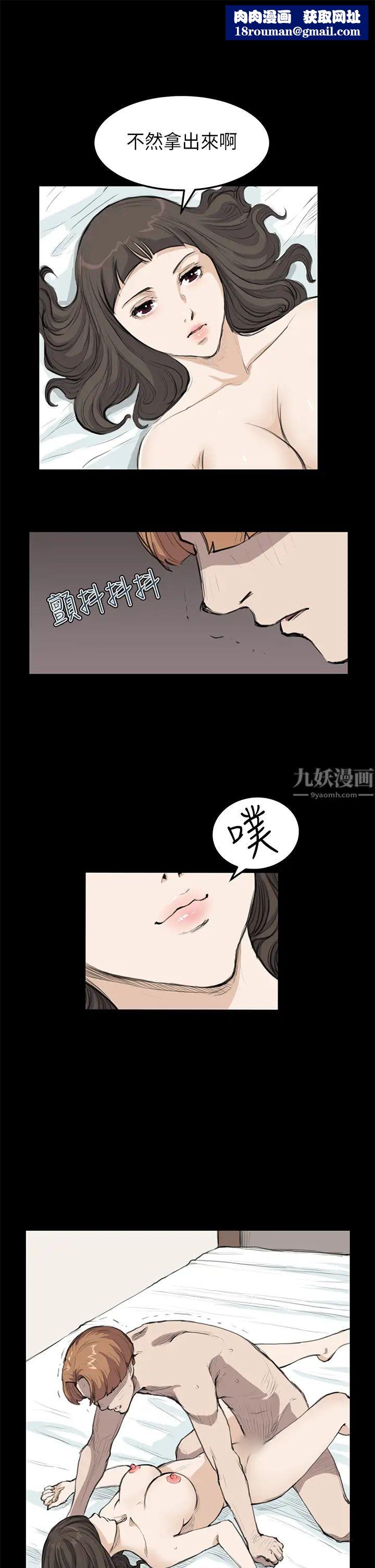 诗恩第19话-我也来加入