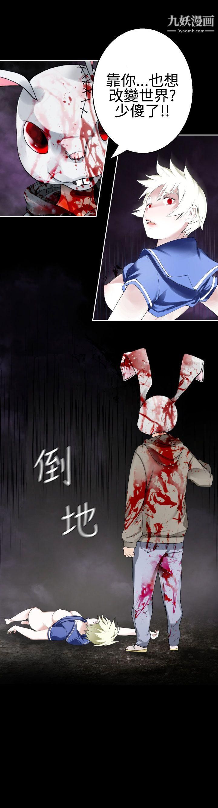 为爱而生法兰克赵第37话