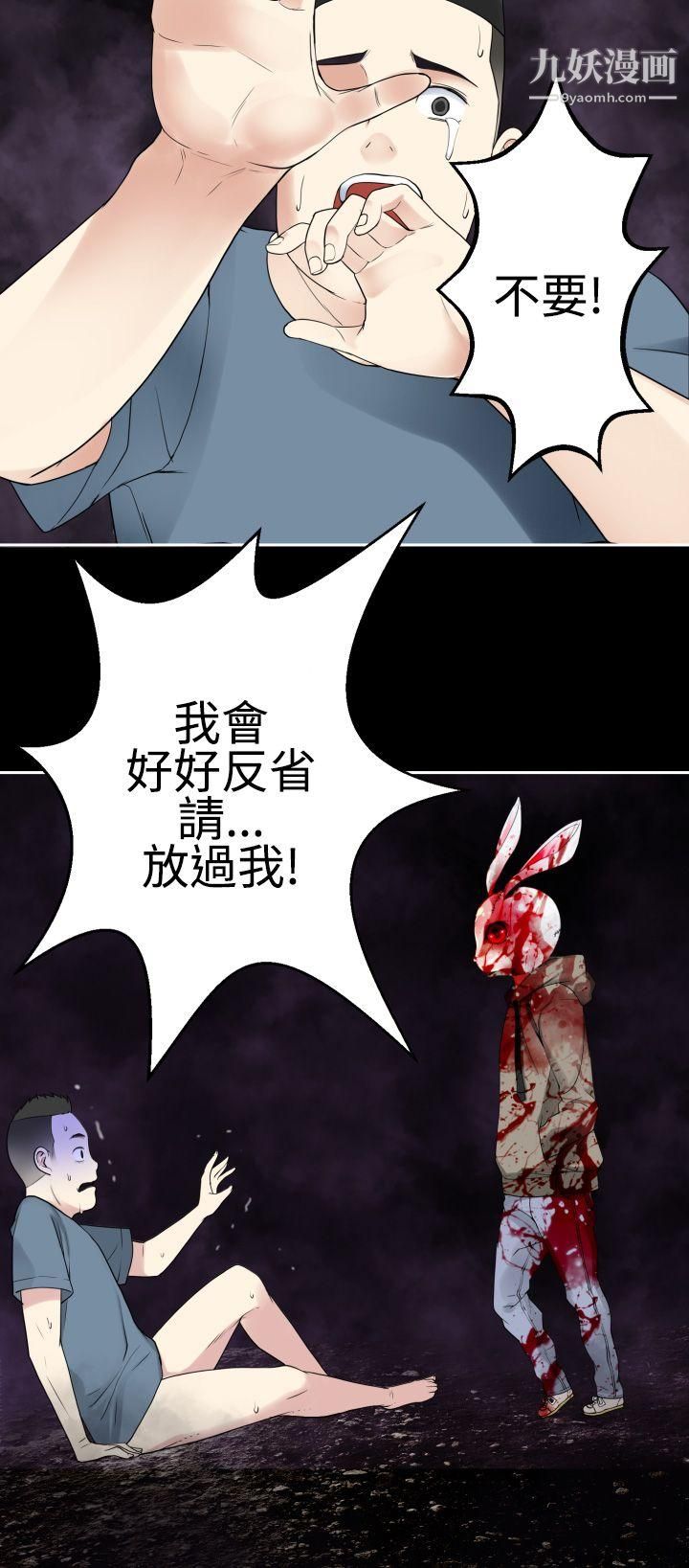 为爱而生法兰克赵第37话