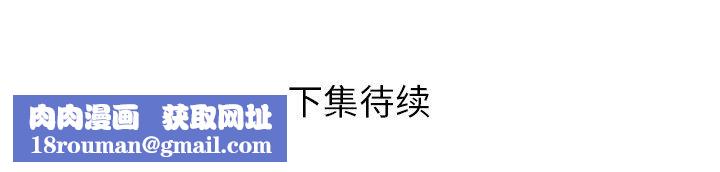 邻居的滋味第21话