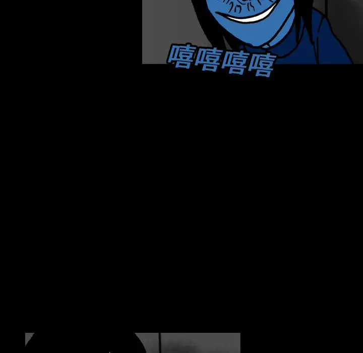 看见鬼的女人第16话