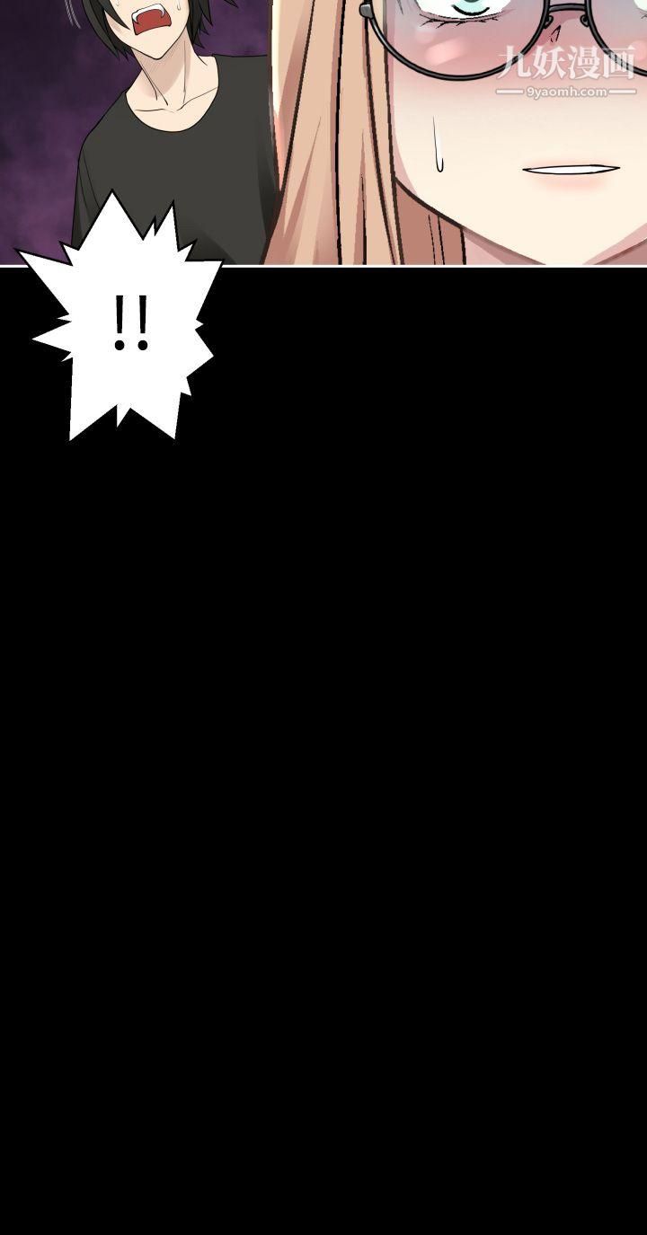 为爱而生法兰克赵第37话