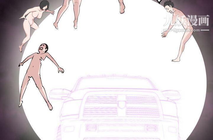 為愛而生法蘭克趙最終話