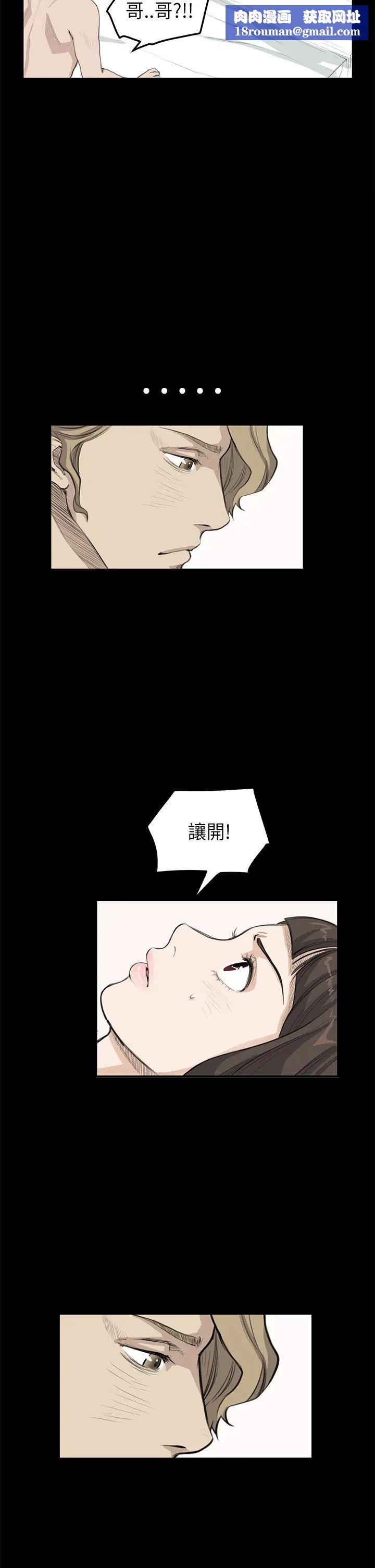 诗恩第20话-不是很享受吗