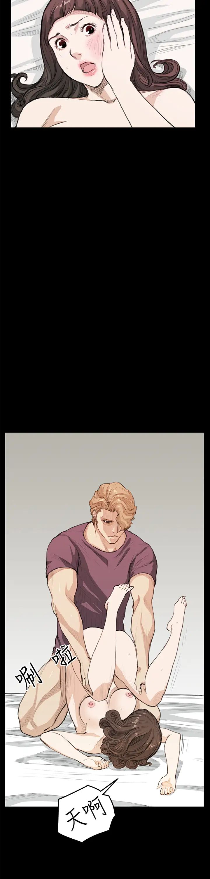 詩恩第20話-不是很享受嗎