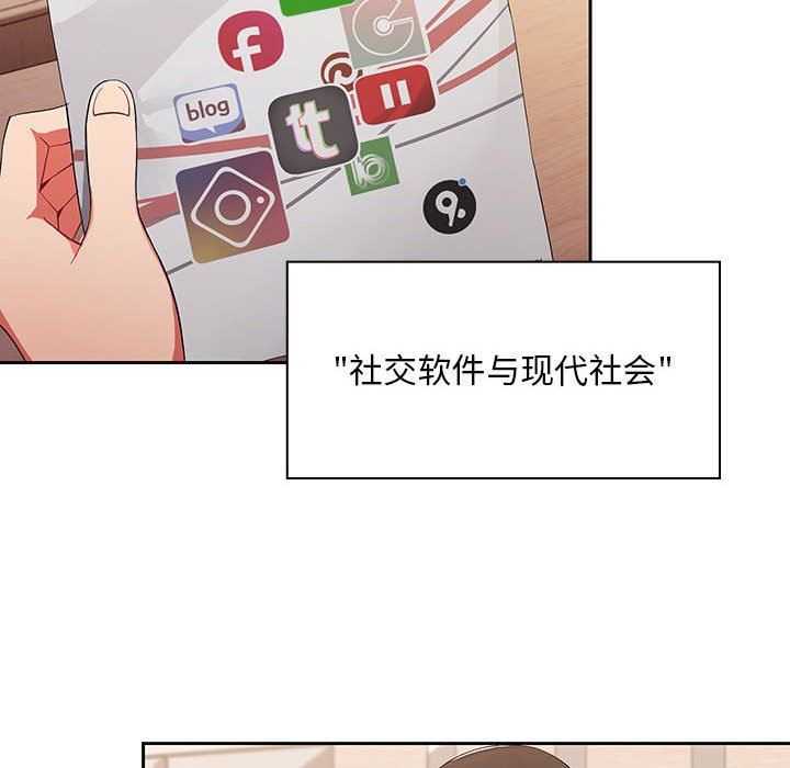 粉絲招募中!第1話