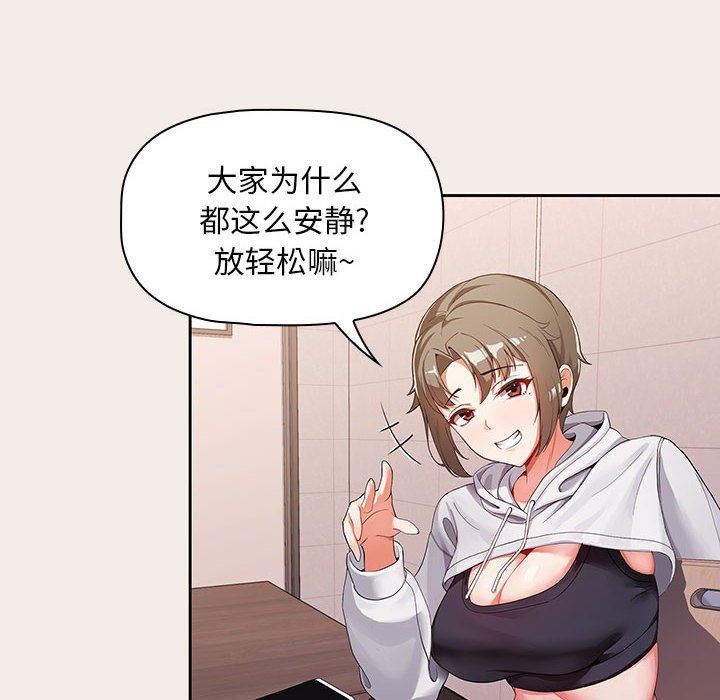 粉丝招募中!第1话