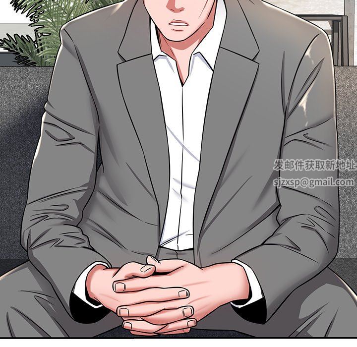 邻居的滋味第22话