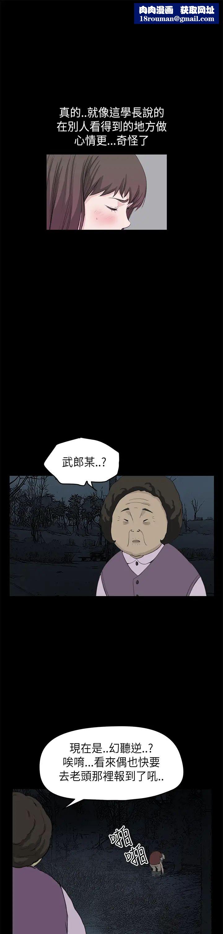 诗恩第21话-野战的刺激