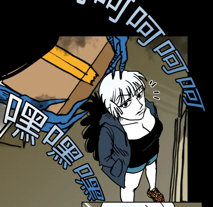 看见鬼的女人第16话